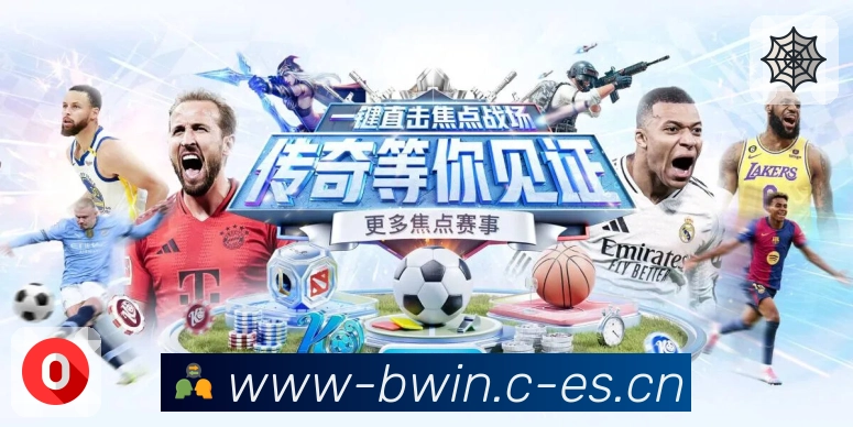 <strong>必赢</strong>App 截图