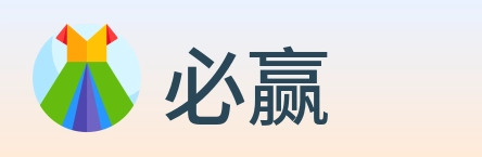必赢 Logo